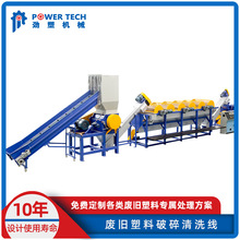 ���Ϸ�����ϴ��PP PE PET ABS HDPE�U�f������s���һ���������ϴ