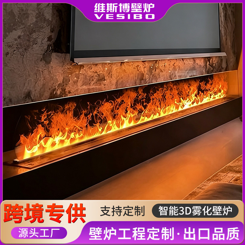 Wholesale 3D Atomized Digital Fireplace Household Embedded Simulated Fire Decoration Intelligent Voice-Controlled Digital Fireplace Heater Wholesale 3D Atomized Digital Fireplace Household Embedded Simulated Fire Decoration Intelligent Voice-Controlled Digital Fireplace Heater