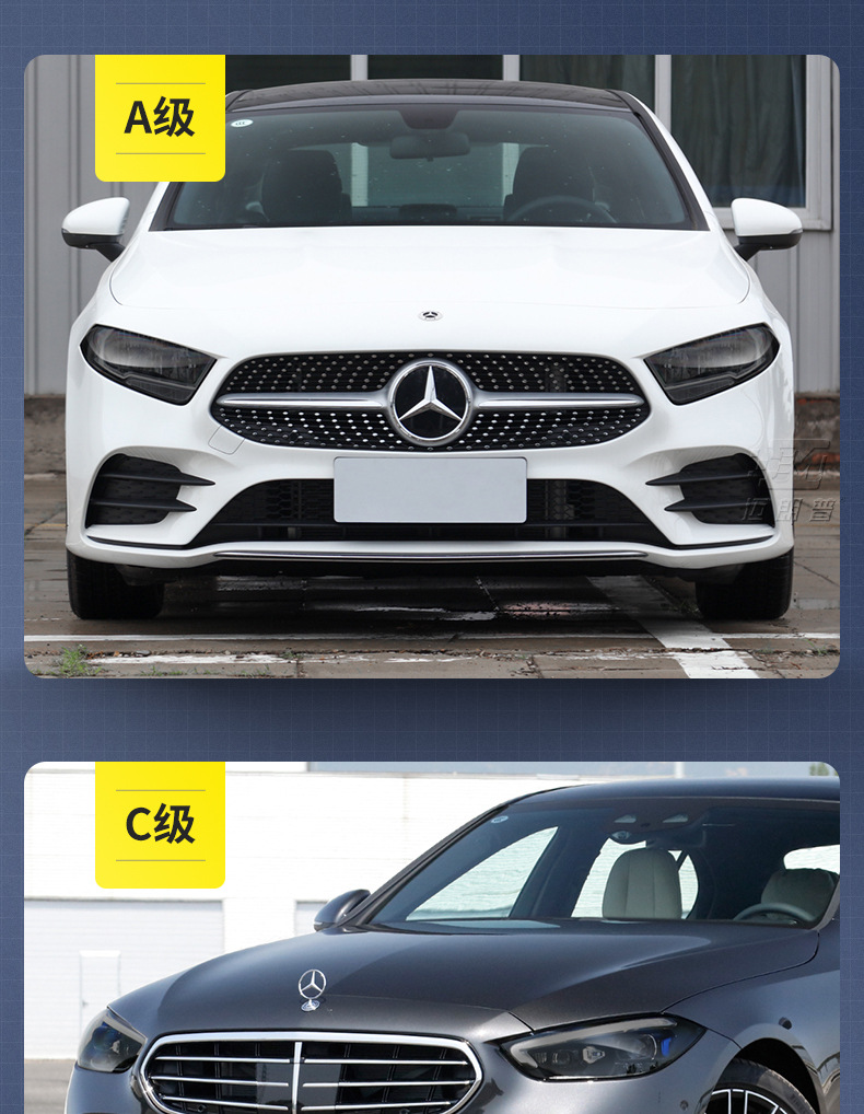 Suitable for Mercedes-Benz TPU headlight film A- class B- class C- class E-class anti-scratch repair scratch light control blackened film TPU protective film