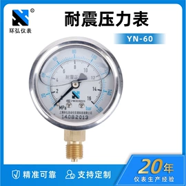 压力表;液位仪表;压力控制器