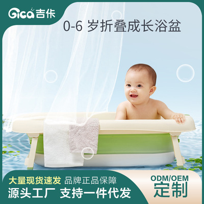 吉佧婴儿洗澡盆新生宝宝可折叠浴盆婴儿浴盆儿童用品折叠澡盆|ru