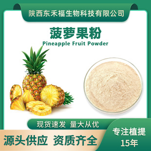 ���}���� ˮ���Բ��}�� ʳƷ�����} ���ܷۉ�Ƭ�ǹ�ԭ��1Kg/��
