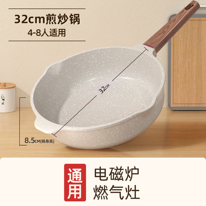 4-8 명을 위한 뚜껑없는 32CM 프라이팬