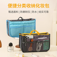 韓国版多機能スポンジ内胆包二重ファスナー包中包旅行便利大容量仕切り収納包