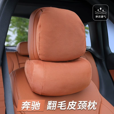 Mercedes-Benz Baş Boyun Yastığı, C-Class S-Class E-Class Glc260L/E300L/Glb200 Bel Yastığı