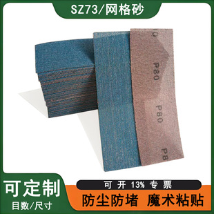 70*198mm��̫�SZ73�W��ɰ�����o�m���qɰ����܇�����ĥ�����X