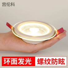 Ƕ��ʽled����Ͳ�� �A���^���������P���ÿ͏d�컨�b�Ͱ��110V��