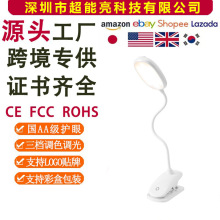 LED��늃����{��ʽ̨��usb��늟� �W����x�o�۶YƷ���ɼ�ӡlogo