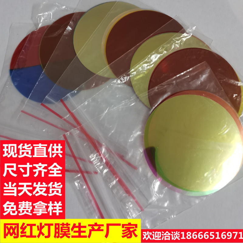 Net red sunset light film The Sun does not fall light film The sun breaks Dawn desert oasis atmosphere light color film card Rainbow Light Film
