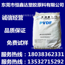 PVDF 㽭޻ JD-13עĥ͸ ǿ  ƫϩ