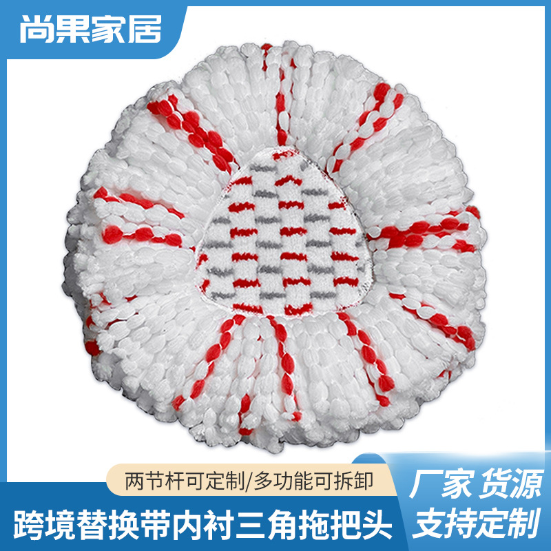 一代单桶深度清洁替换头旋转带内衬三角拖把头大卫拖把布通用配件