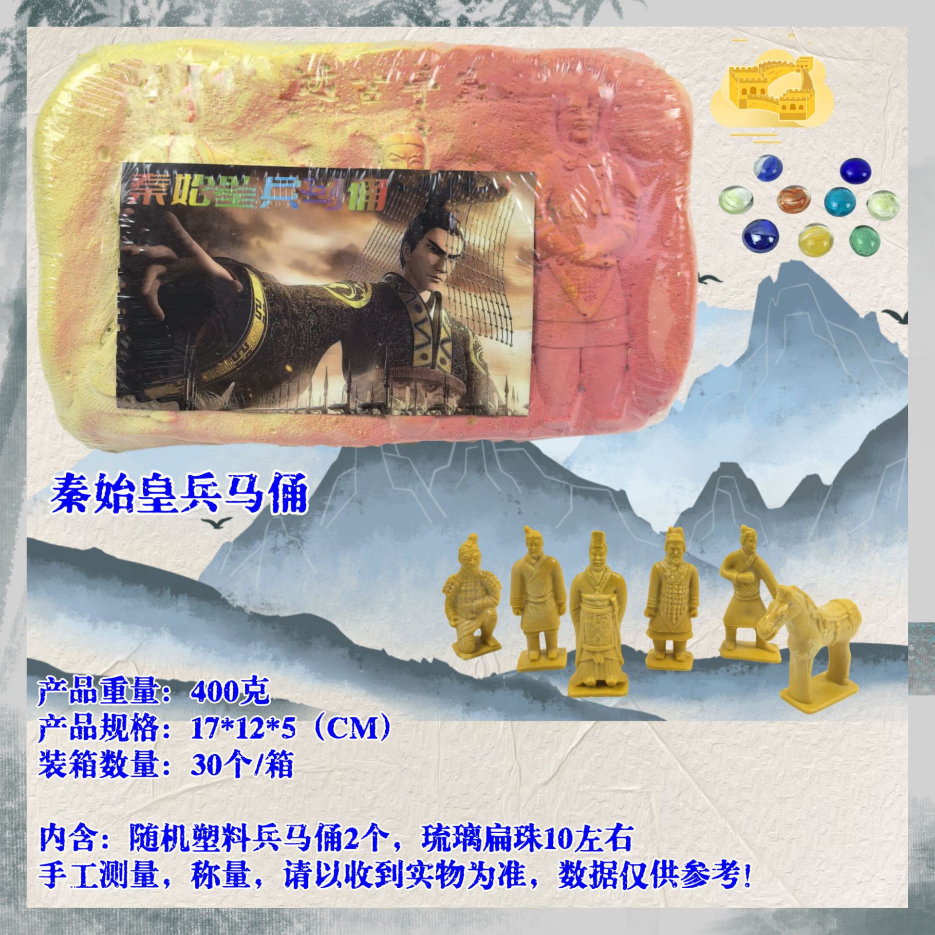 진시황병과 말[도구 없음]