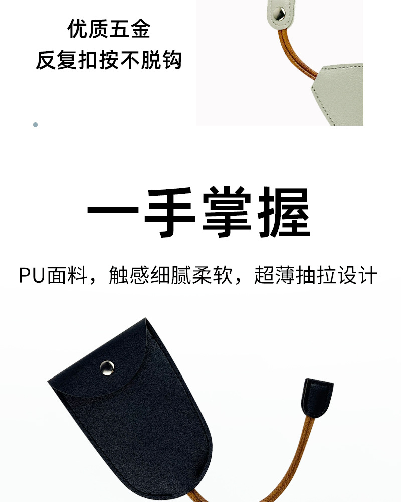 钥匙包家用