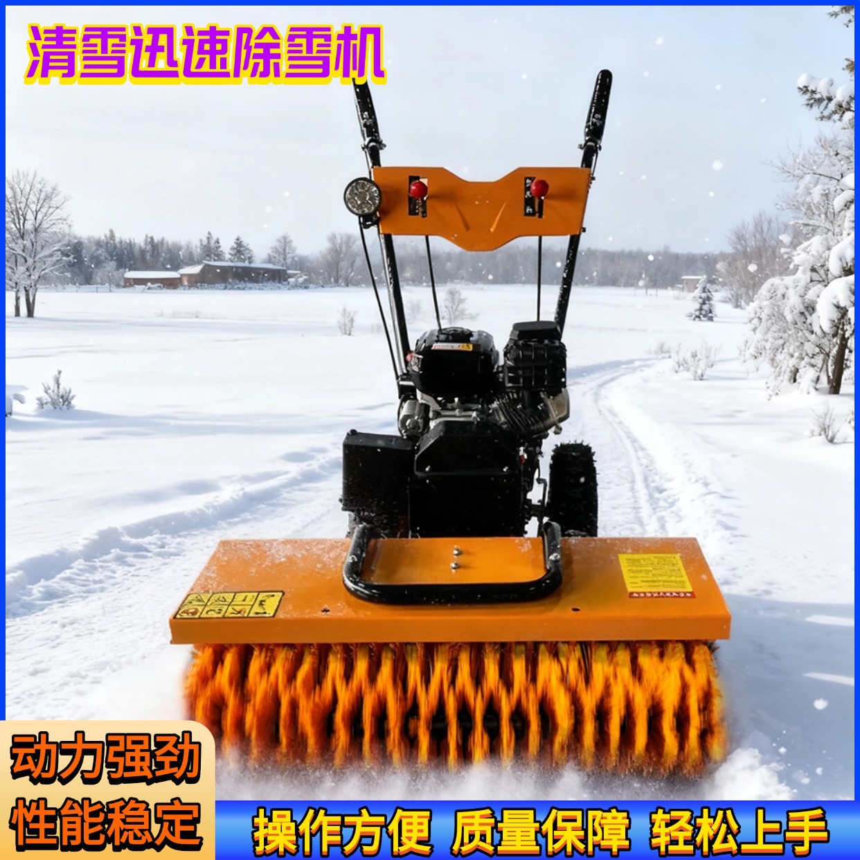 Многофункциональный снегоуборщик Wolf HT150 15 л.с. (3-в-1)