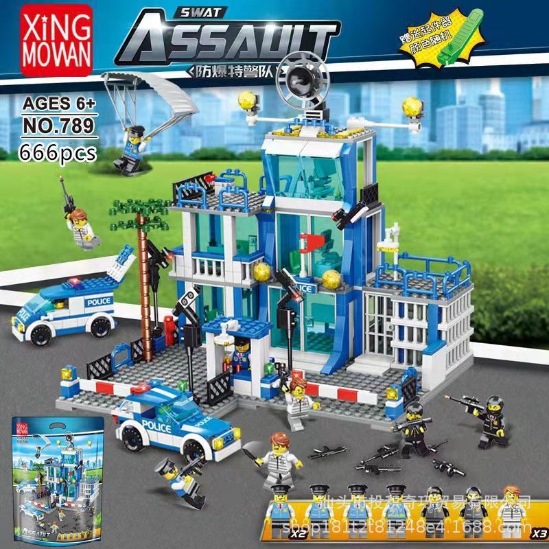 Compatible with Lego military building blocks Special Police building war series puzzle assembled children boys armored car toys
