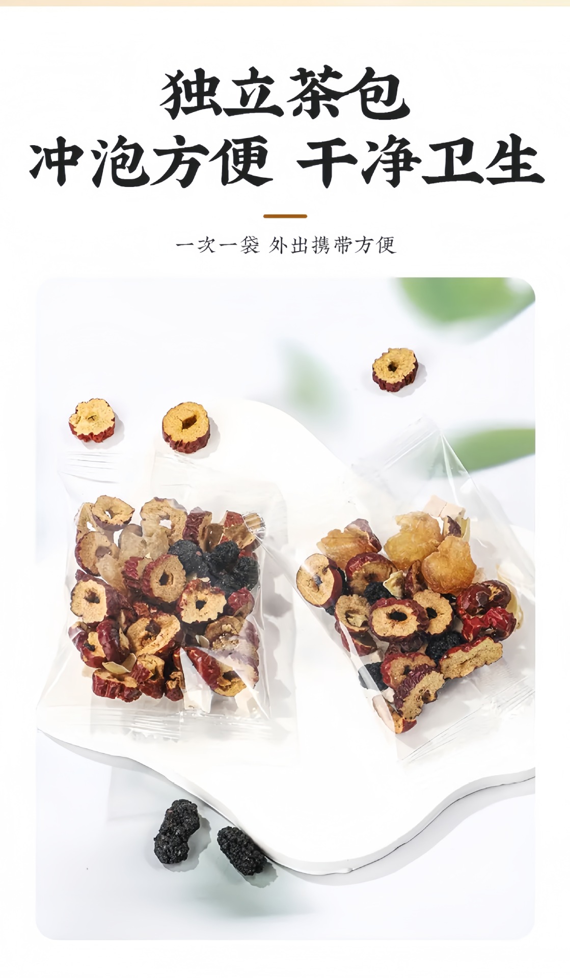 Sour Jujube Seed Lily Tea Suan Zao Ren Bai He 15g x 10 Bags Evening Herbal Infusion in use