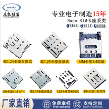 Nano-SIM����SD/MINI/TF/MICRO/SIM�֙C���п������w�ԏ�ʽ�ȴ濨