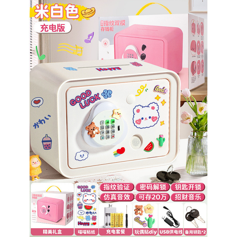Año de la alcancía, los nuevos niños y las niñas solo pueden entrar y no pueden entrar en el gabinete de la caja de seguridad, los niños, la caja de contraseña de gran capacidad, los ahorros