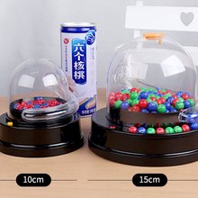 六合彩摇奖机电动大乐透摇号机彩票双色球选号器模拟预测摇号