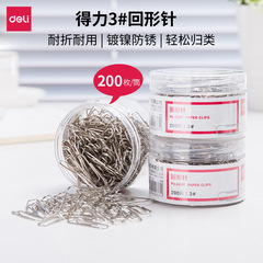 Deli Paper Clip 0037 Paper Clips Nickel Plated Full Weight 200 Pieces Deli Stationery Wholesale