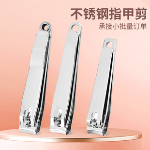 Stainless Steel Large Nail Clippers Home Daily Care Manicure Tools Portable Nail Polishing File Nail Scissors