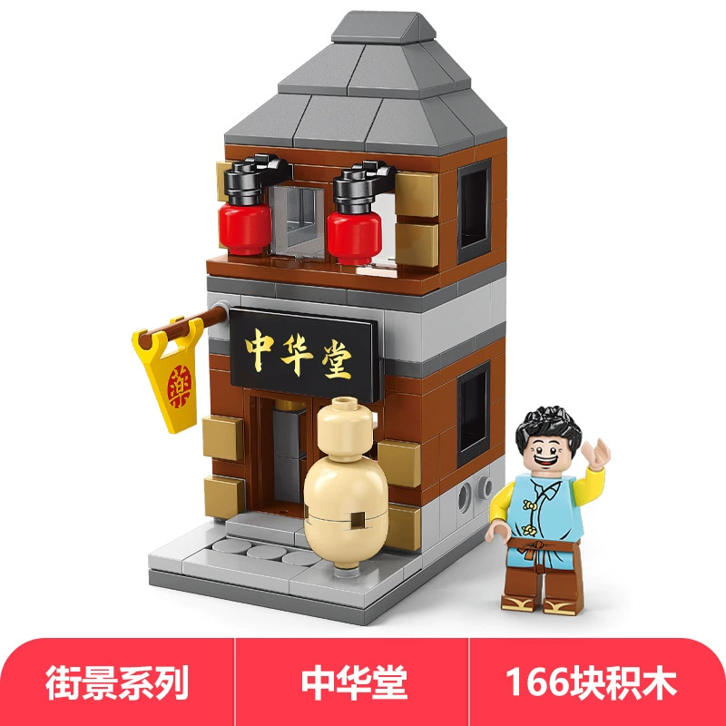 Брат, lego, конструктор, дом для мальчиков, головоломка, игрушка