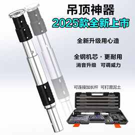 耐用2025款钉枪钉枪木工可调装修新款威力炮大射钉枪吊顶静音