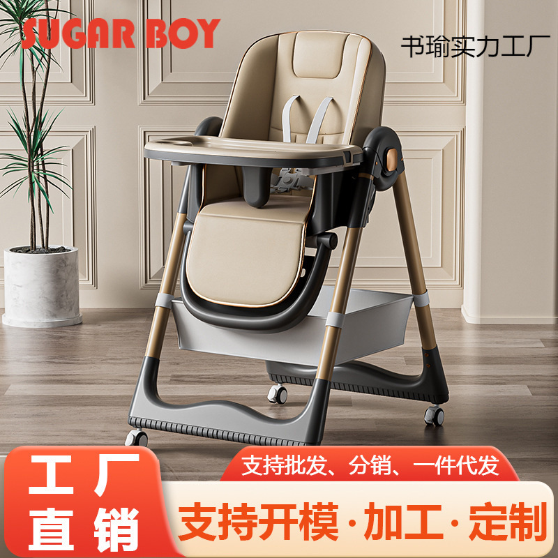 ✅ Children's Dining Chair, Dining Table and Chair, Foldable and Adjustable, Home Baby Growth Learning Chair, Wholesale Baby Dining Chair