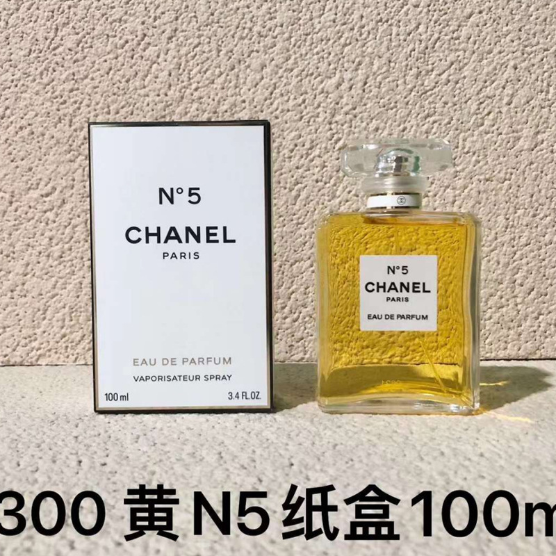 跨境越南正装旷野大地蔚蓝邂逅罪爱蓝风铃魅惑真我同名外贸香水|undefined
