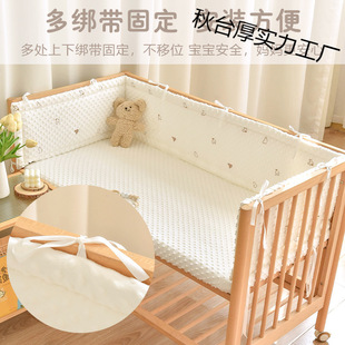 Baby Soothing Children's Splicing Bed Newborn Crib Bed with Bumper, One-Piece Cushioned Bumper Soft Bag Anti-Collision