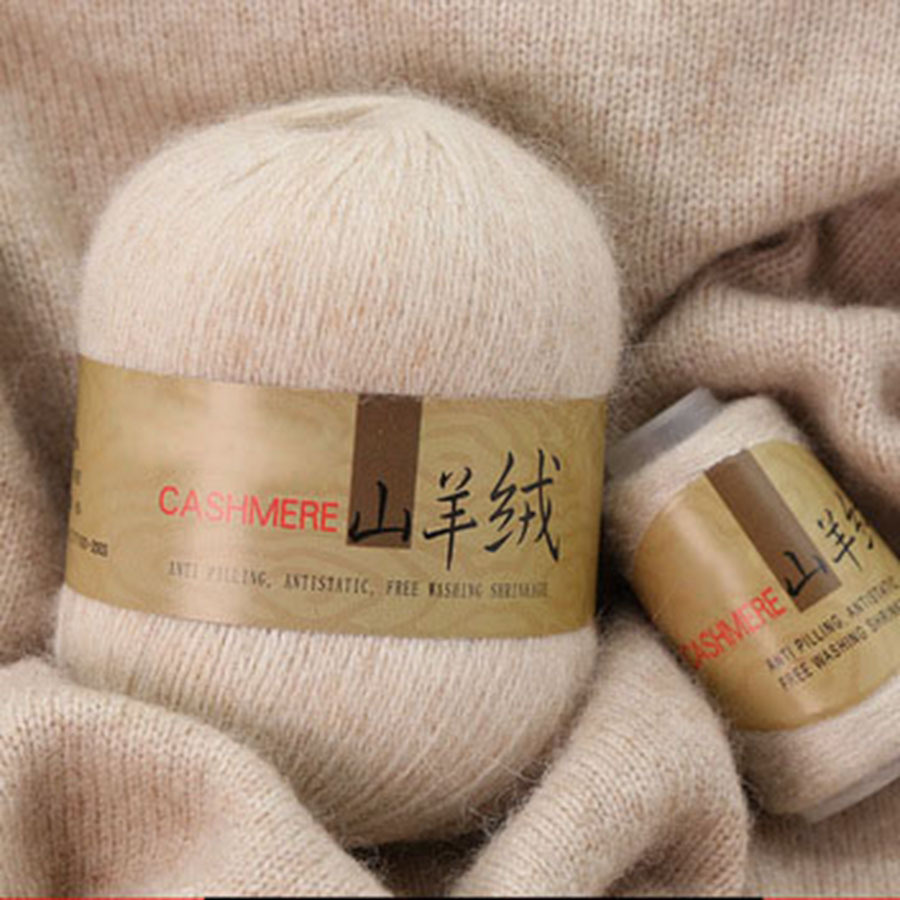 50+20g 羊绒纱防起球优质中粗羊毛钩针纱线用于手工针织毛衣帽子