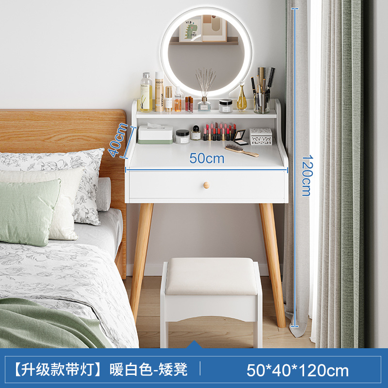 [업그레이드 모델 + 스마트 조명거울 + 스툴] 화이트(50*40*120CM) 거울포함