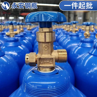 QF-2 oxygen cylinder valve 10L15L40L oxygen cylinder valve wholesale cylinder head mouth stop valve