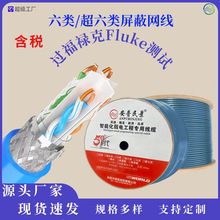 ����������p�g��0.57�o���~CAT6 SFTP�W�����ǧ�׾W�j��300��