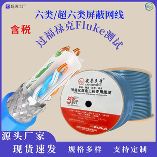 ����������p�g��0.57�o���~CAT6 SFTP�W�����ǧ�׾W�j��300��