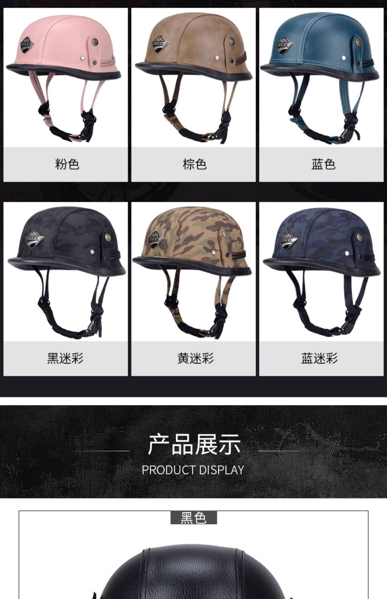 German-Style Retro Safety Helmet Half Helmet for All Seasons 3C Certified Electric Vehicle Motorcycle Safety Helmet Motorcycle Helmet Steel Helmet Soldier Helmet