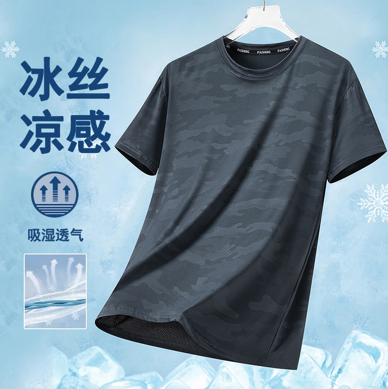 Camouflage Ice Silk Short-Sleeved Men's T-Shirt Summer Thin Men's Loose Sports Quick-Drying Top Trendy Brand Men's Half-Sleeved White T-Shirt Camouflage Ice Silk Short-Sleeved Men's T-Shirt Summer Thin Men's Loose Sports Quick-Drying Top Trendy Brand Men's Half-Sleeved White T-Shirt