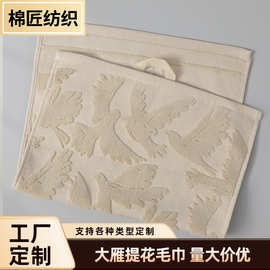 纯棉32股提花毛巾 全棉毛巾吸水柔软亲肤 家用洗脸巾不掉毛不掉色
