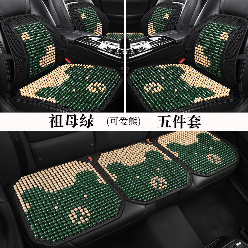 Katong – Cool pad Breathable Non-slip Summer - five-piece-set-small-three-piece-2-lumbar-supports-emerald-green