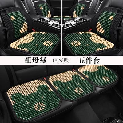 Cool pad Piece Mat Cartoon Bear Three-piece - five-piece-set-small-three-pieces-2-lumbar-supports-emerald