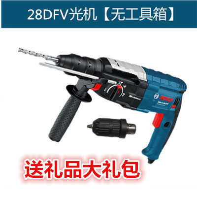 博世28ハンマーインパクトドリル多機能ドリル家庭用26軽量大出力電気コンクリート220v博士|undefined