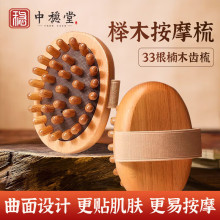 �з��ù���彛�j��Ħ��������ͨ���j�������ö๦��ľ�|��|ˢ