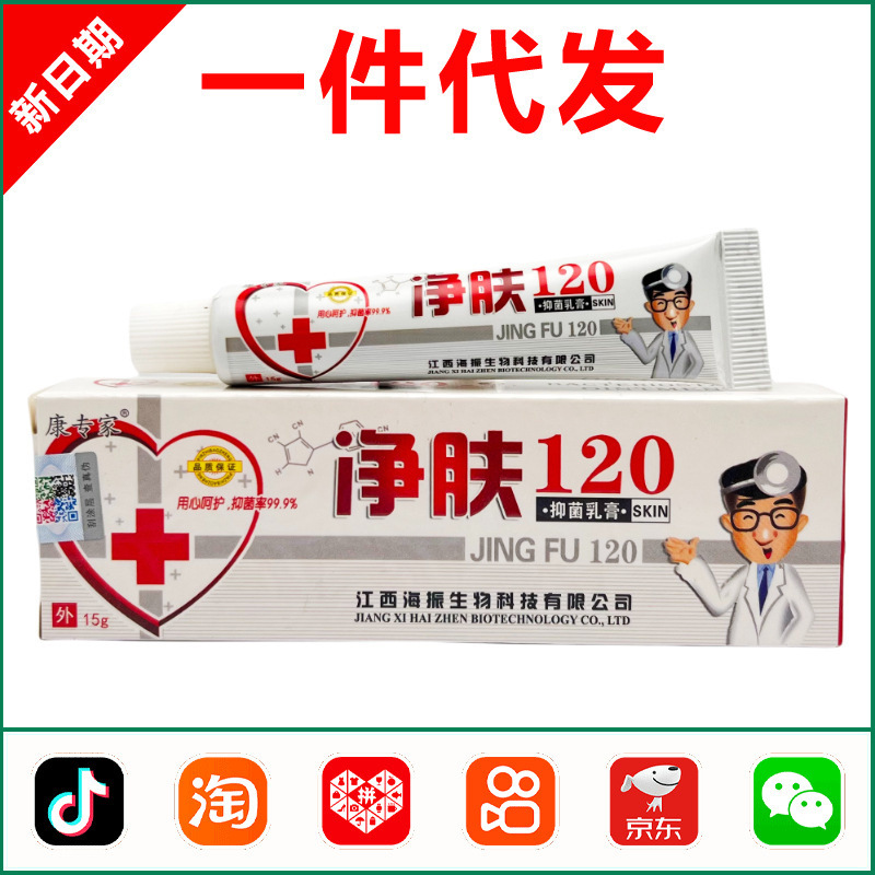 Kang Expert Purifying 120 Antibacterial Cream 15g 0103