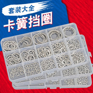 304���Ó�ȦC�Ϳ������b���Կ��h�S��E�ͺ�ɫ���ɺ��b����DIY��ȫ