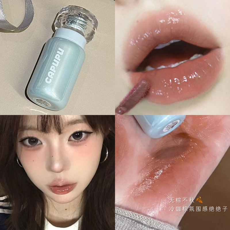 CAPUPU水润精华唇蜜保湿滋润持久不易掉色显白高颜值口红唇釉学生|undefined