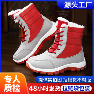 ��ѥŮ�����¿����Q��a�ӽq�Ӻ��LͲѥ�۰����p����Ь��ůѩ��ѥ
