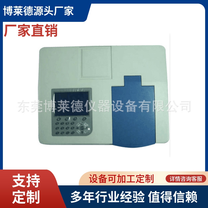 防护镜片眼镜智能检测仪器 玻离镜头片镜片智能测试仪售后无忧