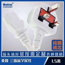 ���~��о��ӢҎ3��Ʒ��β�Դ����ɫ1.5��0.75�������U�z��۲��^