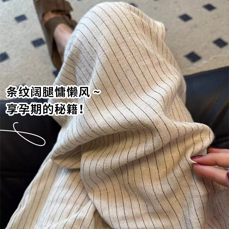 春夏の妊婦の日本の亜麻のストライプの広い足のズボンの薄いタイプの高腰はやせていて、だらだらしています。|undefined