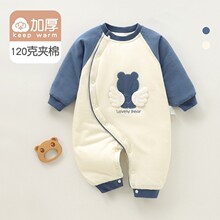 120Ӥ���·������Ӻ���a����������Ӥͯװ�����������������޷�